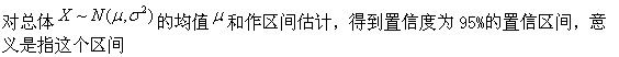 军队文职数学3,章节练习,军队文职数学题
