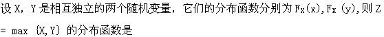 军队文职数学一,章节练习,内部冲刺,概率论与数理统计