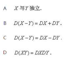军队文职数学一,章节练习,内部冲刺,概率论与数理统计
