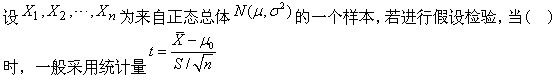军队文职数学一,章节练习,内部冲刺,概率论与数理统计