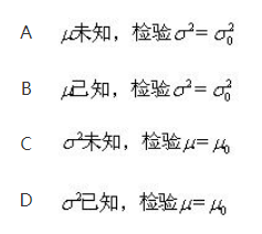 军队文职数学一,章节练习,内部冲刺,概率论与数理统计