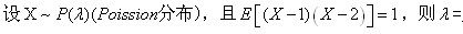 军队文职数学2,章节练习,军队文职数学题