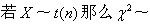 军队文职数学2,章节练习,军队文职数学题