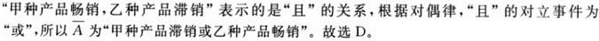 军队文职数学一,章节练习,内部冲刺,概率论与数理统计