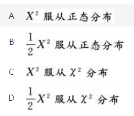 军队文职数学一,章节练习,内部冲刺,概率论与数理统计