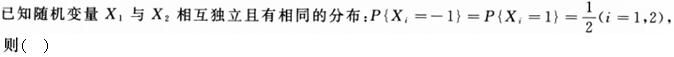 军队文职数学一,章节练习,内部冲刺,概率论与数理统计