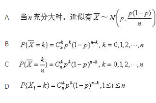 军队文职数学一,章节练习,内部冲刺,概率论与数理统计