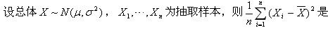 军队文职数学一,章节练习,内部冲刺,概率论与数理统计