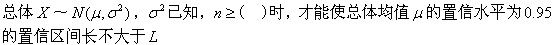 军队文职数学一,章节练习,内部冲刺,概率论与数理统计
