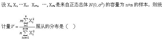 军队文职数学一,章节练习,内部冲刺,概率论与数理统计