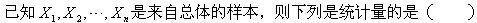 军队文职数学2,章节练习,军队文职数学题