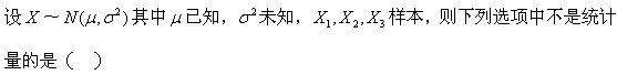 军队文职数学2,章节练习,军队文职数学题