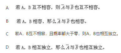 军队文职数学一,章节练习,内部冲刺,概率论与数理统计