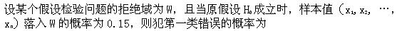 军队文职数学2,章节练习,军队文职数学题