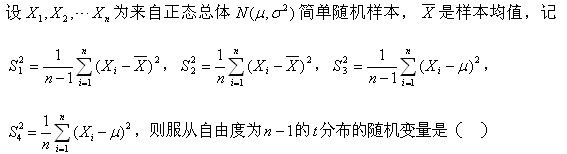 军队文职数学2,章节练习,军队文职数学题