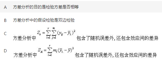 军队文职数学2,章节练习,文职数学题概率论与数理统计