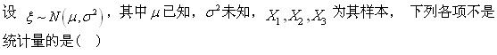 军队文职数学2,章节练习,文职数学题概率论与数理统计