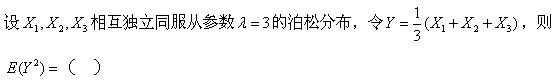 军队文职数学一,章节练习,内部冲刺,概率论与数理统计