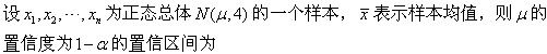 军队文职数学一,章节练习,内部冲刺,概率论与数理统计