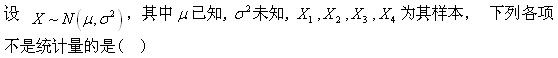 军队文职数学1,章节练习,文职数学题概率论与数理统计