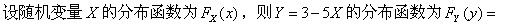 军队文职数学1,章节练习,文职数学题概率论与数理统计