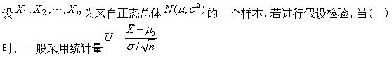 军队文职数学一,章节练习,内部冲刺,概率论与数理统计