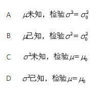 军队文职数学一,章节练习,内部冲刺,概率论与数理统计