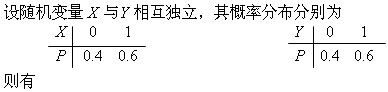 军队文职数学1,章节练习,军队文职数学题