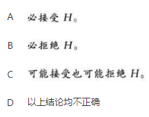 军队文职数学一,章节练习,内部冲刺,概率论与数理统计