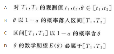 军队文职数学一,章节练习,内部冲刺,概率论与数理统计