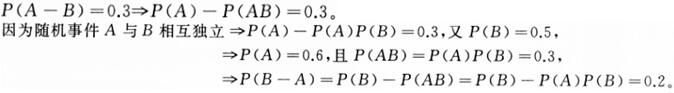 军队文职数学3,章节练习,文职数学题