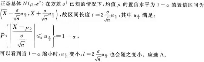 军队文职数学一,章节练习,内部冲刺,概率论与数理统计