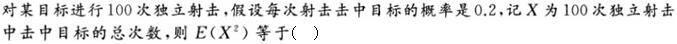 军队文职数学3,章节练习,军队文职数学题