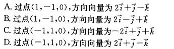 军队文职数学3,章节练习,军队文职数学题