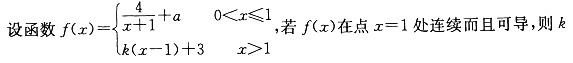 军队文职数学一,章节练习,内部冲刺,高等数学