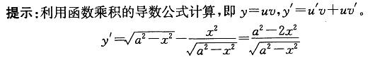 军队文职数学1,章节练习,军队文职数学题