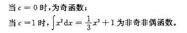 军队文职数学1,专项练习,军队文职招聘《数学1》高数