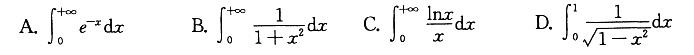 军队文职数学一,章节练习,内部冲刺,高等数学