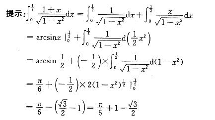 军队文职数学1,章节练习,军队文职人员招聘《数学1》高等数学