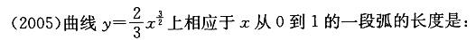 军队文职数学1,章节练习,军队文职人员招聘《数学1》高等数学