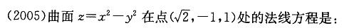 军队文职数学2,章节练习,军队文职数学题