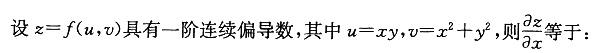 军队文职数学1,章节练习,军队文职人员招聘《数学1》高等数学