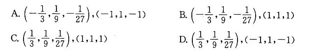 军队文职数学一,章节练习,内部冲刺,高等数学