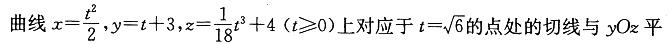 军队文职数学一,章节练习,内部冲刺,高等数学