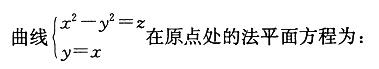 军队文职数学2,章节练习,军队文职数学题