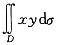 军队文职数学一,章节练习,内部冲刺,高等数学