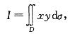 军队文职数学一,章节练习,内部冲刺,高等数学