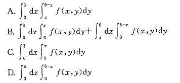 军队文职数学一,章节练习,内部冲刺,高等数学