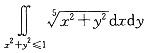 军队文职数学一,章节练习,内部冲刺,高等数学