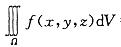 军队文职数学一,章节练习,内部冲刺,高等数学